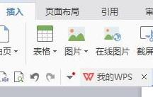 wps怎么做标准曲线? wps标准曲线插入方法