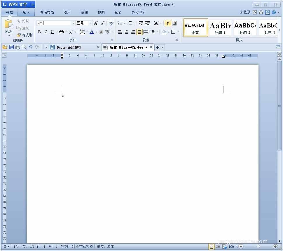 WPS怎么更改文档的行距?