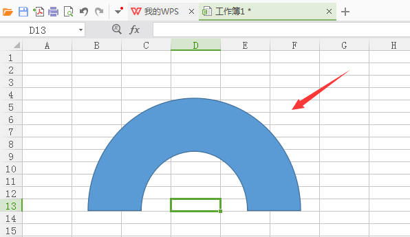 WPS怎么绘制弧形?