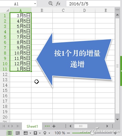 WPS表格自动填充怎么使用