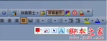 WPS演示的省纸技巧介绍