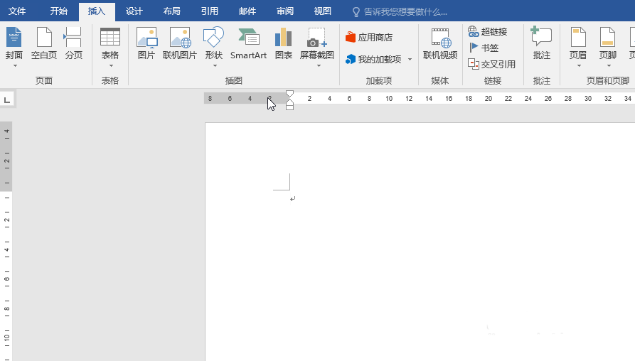 wps中怎么制作一笺信纸?