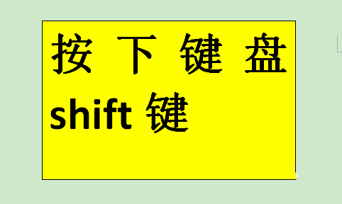 WPS表格中两列数据怎么互换?