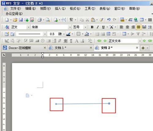 WPS文字中自定义直线的起始点和终止点的方法