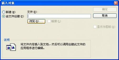 wps轻松制作试卷中作文稿纸