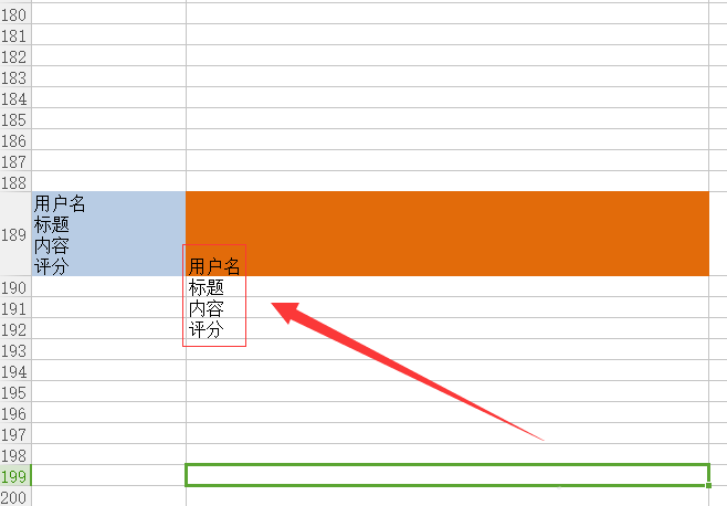 WPS表格单元格内多行内容怎么快速分离?