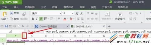 wps表格行距怎么调整 wps表格行高设置方法