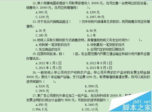 wps格式刷怎么连续用? wps连续复制的教程