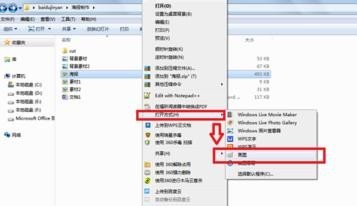 wps文字怎样制作海报