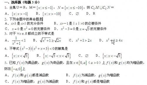 WPS文字教程:巧用查找定位段落