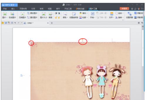 WPS中设置了图片背景,打印和打印预览都无法显示背景的解决办法