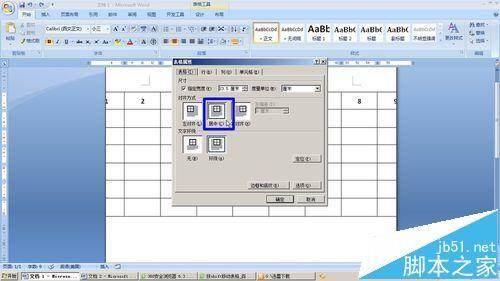 wps表格边框显示不全跨页面显示该怎么办?