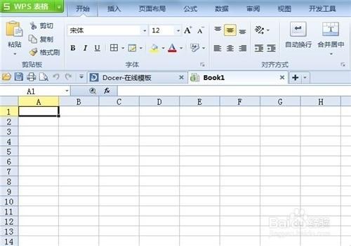 wps表格如何操作筛选格式?
