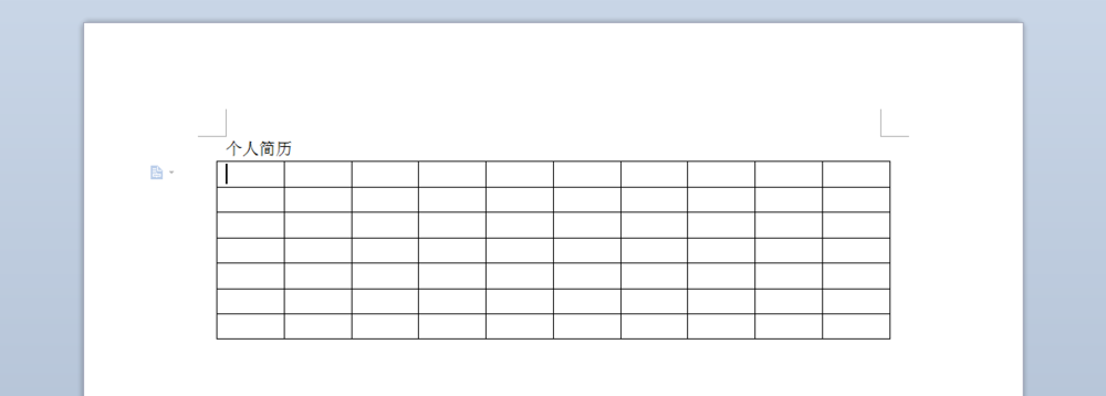 wps怎么制作漂亮的个人简历? wps个人简历的设计方法