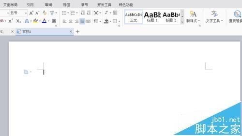 WPS文件怎么将一张A4纸等分为8份?