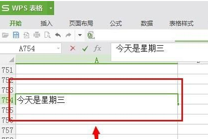 wps表格按enter键不能换行怎么办?