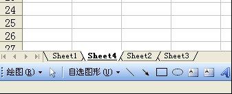 wps表格精华教程