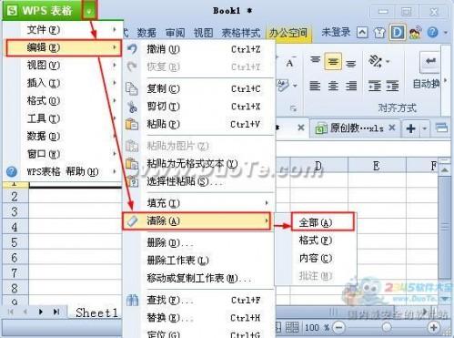 wps表格如何快速清除单元格内容和格式
