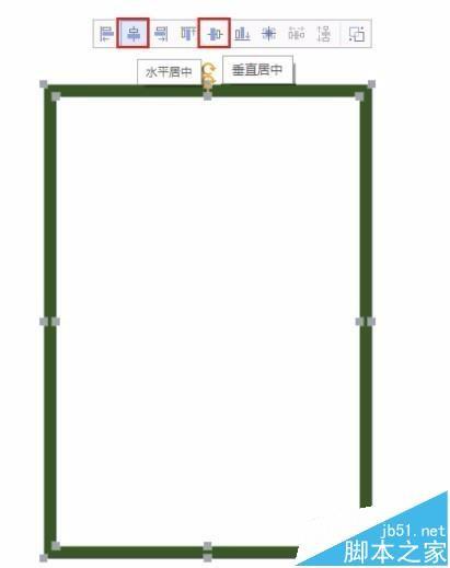 WPS2016怎么绘制简单的价格表?