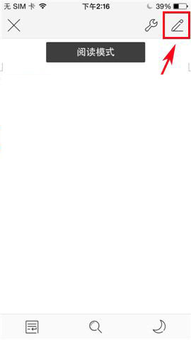 WPS Office手机版文档另存为方法图文介绍