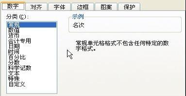 wps表格精华教程