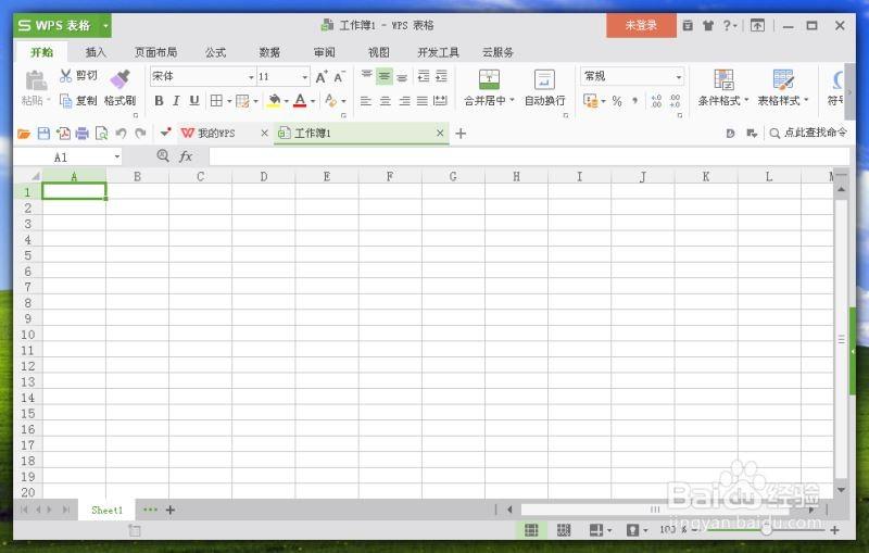 WPS表格制作彩色文字的方法