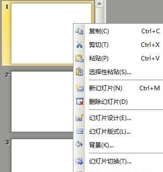WPS演示模仿QQ相册图片翻页怎么使用