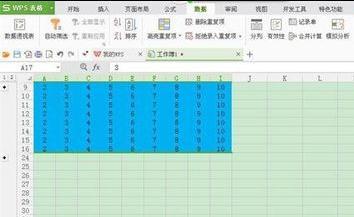 wps表格怎样创建组