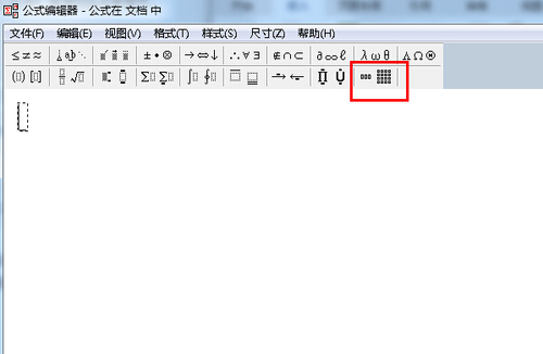 WPS2016多行合一文字怎么制作