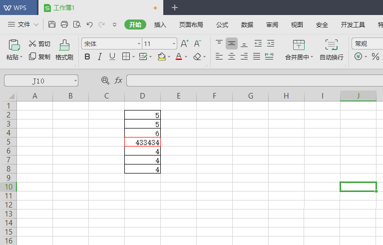wps2019表格单元格怎么设置边框颜色?