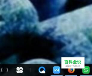 WPS在原有目录上在更新目录的方法