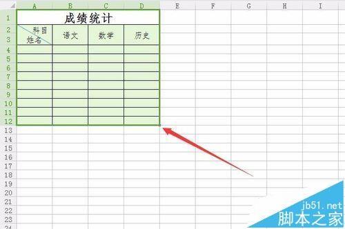 WPS2016怎么使用照相机将表格内容直接拍照生成图片?