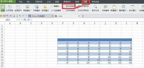 WPS表格怎么让表格部分区域显示网格线?