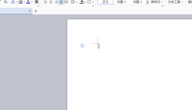 WPS怎么新建专属于自己的文字样式?