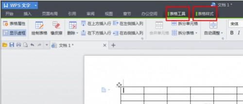 WPS文字怎么制作表格以及金山WPS怎么合并单元格