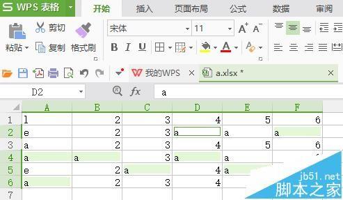 WPS表格中的空值怎么快速填充数据?