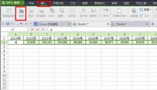 wps表格怎么转换成柱形图