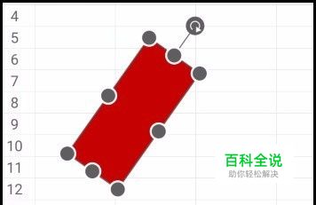 WPS手机版本表格如何插入文本框？修改文本框？