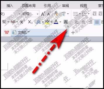 WPS怎么调出字体面板对话框?