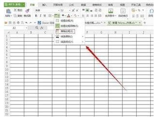 wps表格橡皮擦在哪里