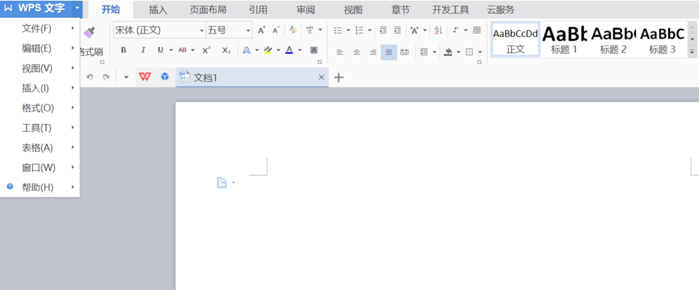 WPS文件打印怎么设置装订线?