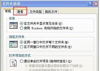 wps图标不能正常显示怎么解决