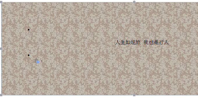 WPS怎么给文字添加浮雕效果?