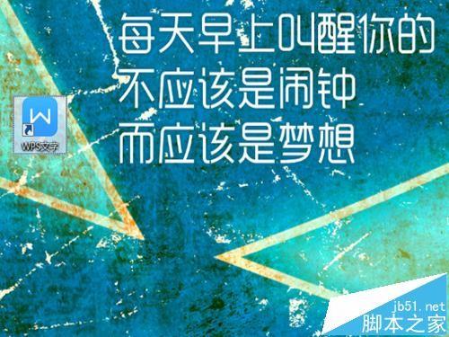 wps2016怎么生成目录? wps2016抢先版自动生成目录的教程