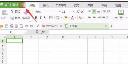 wps表格中如何添加密码