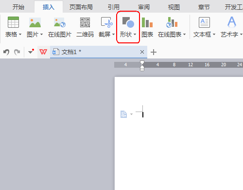 wps怎么设计生日贺卡?