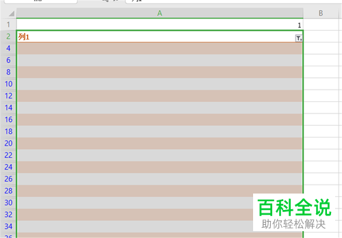 wps表格中筛选不全的空白行如何全部删除