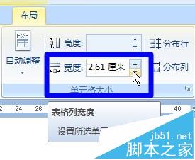 wps表格边框显示不全跨页面显示该怎么办?