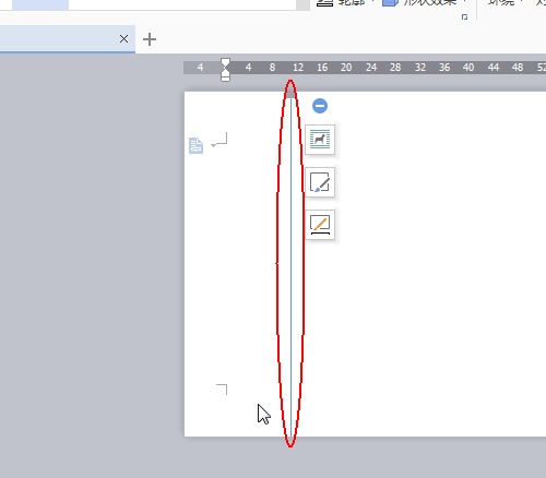 wps怎么设计生日贺卡?