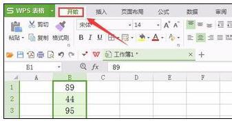 wps表格中怎样设置自动求和